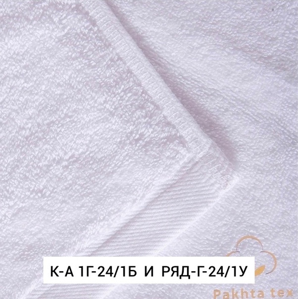 Полотенце для мужчин, хлопок купить в Интернет-магазине Садовод База - цена 600 руб Садовод интернет-каталог
