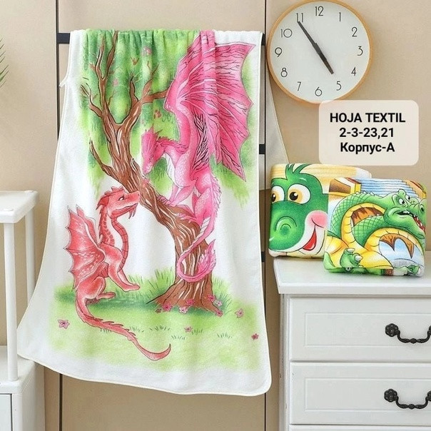 Полотенце разноцветный купить в Интернет-магазине Садовод База - цена 600 руб Садовод интернет-каталог
