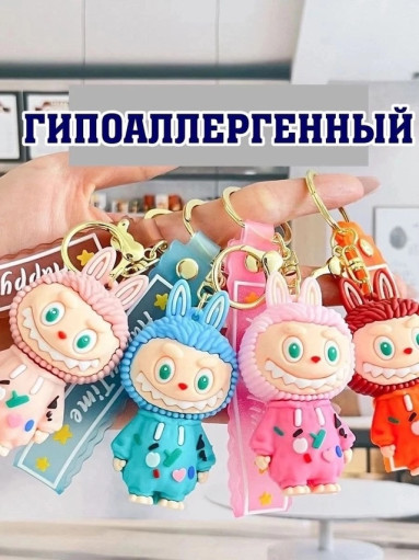 Брелок для ключей Лабубу САДОВОД официальный интернет-каталог