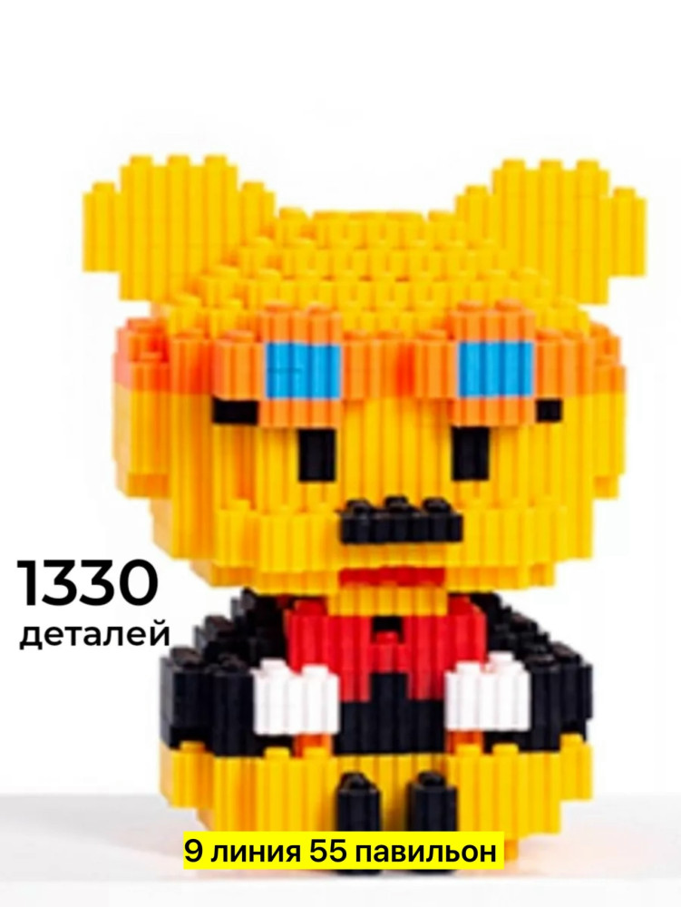 Конструктор 3Д купить в Интернет-магазине Садовод База - цена 300 руб Садовод интернет-каталог