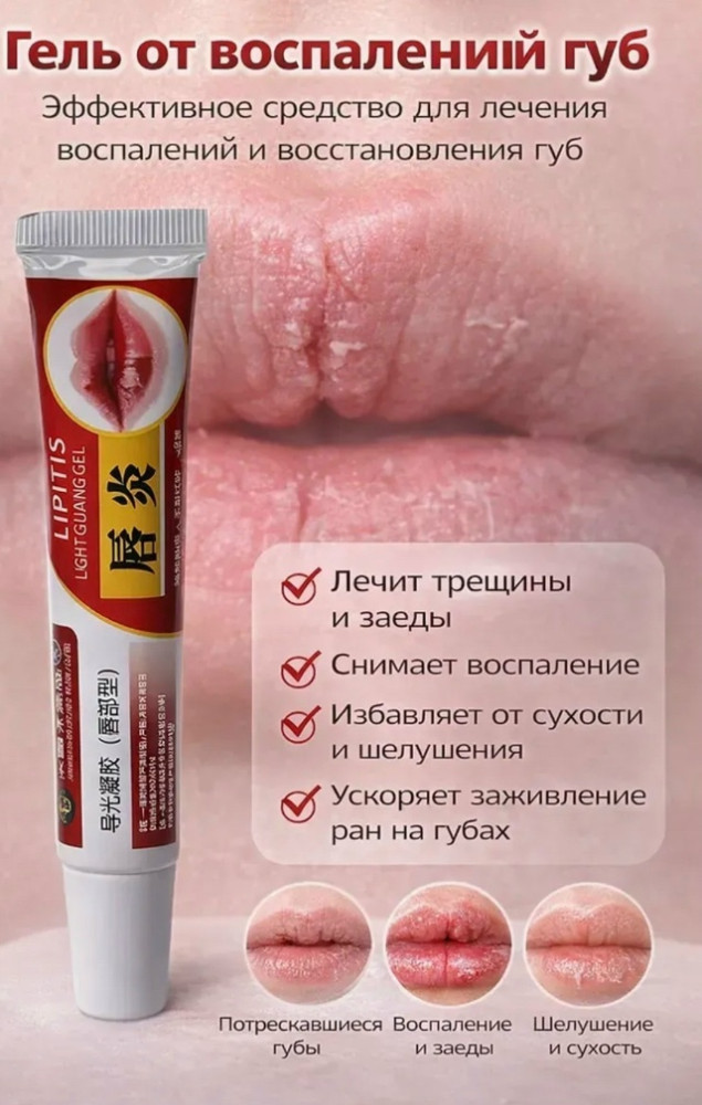 Бальзам для губ купить в Интернет-магазине Садовод База - цена 75 руб Садовод интернет-каталог