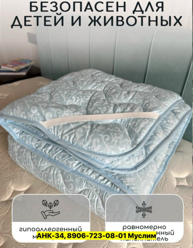 Наматрасник САДОВОД официальный интернет-каталог