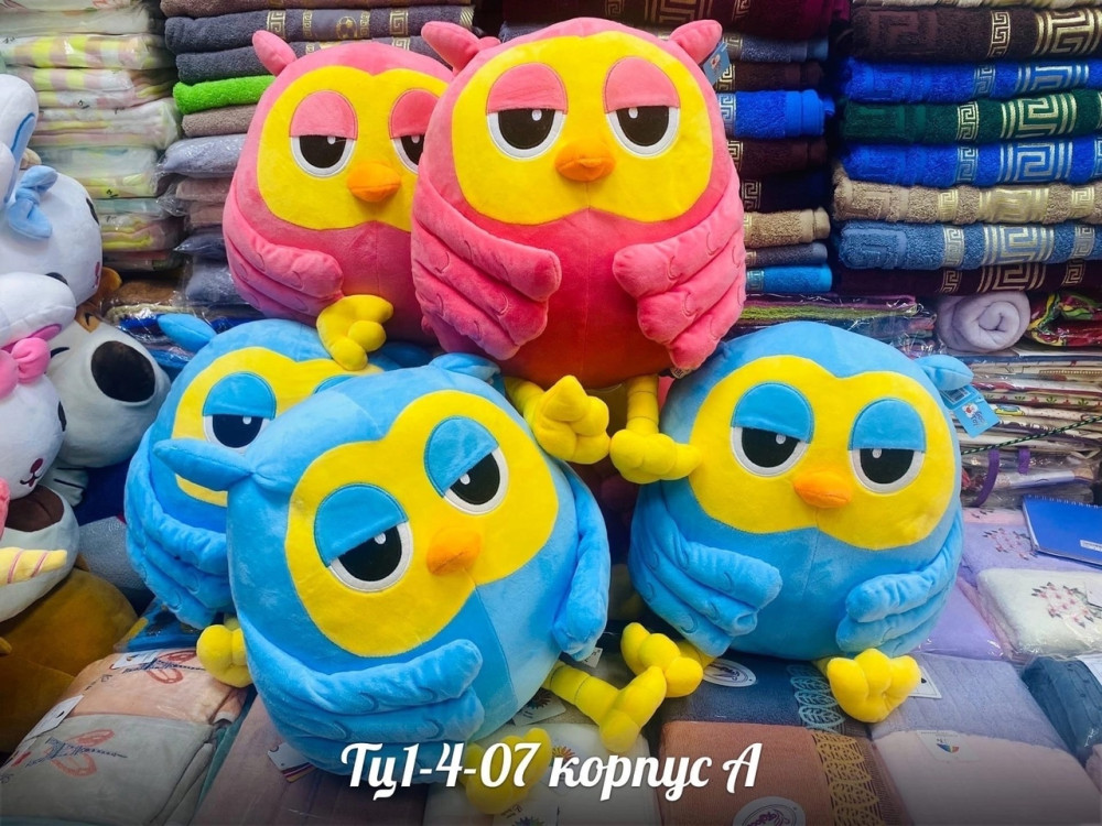 игрушка с пледом купить в Интернет-магазине Садовод База - цена 600 руб Садовод интернет-каталог