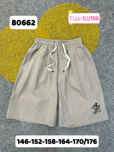 шорты САДОВОД официальный интернет-каталог