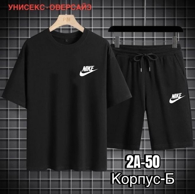 Костюм для мужчин, Двунитка купить в Интернет-магазине Садовод База - цена 500 руб Садовод интернет-каталог