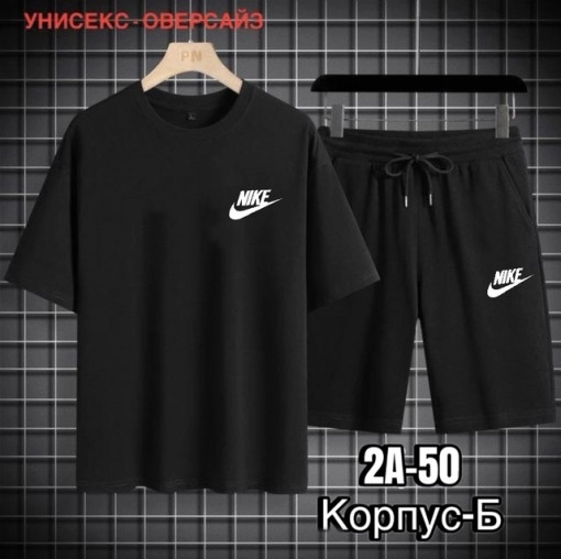 Костюм для мужчин, Двунитка САДОВОД официальный интернет-каталог