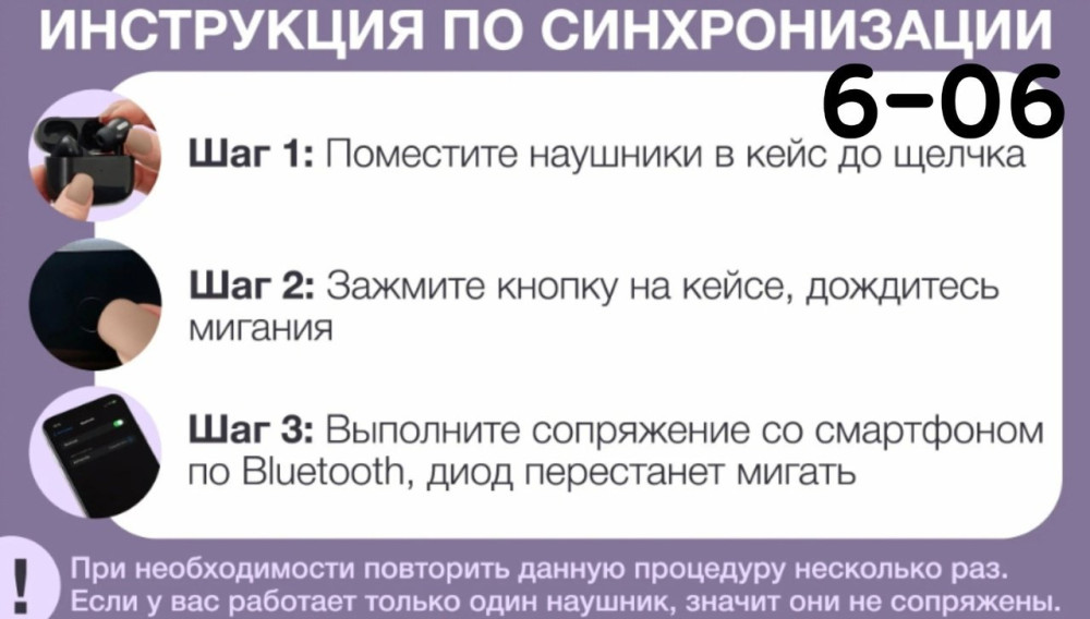 Беспроводные наушники купить в Интернет-магазине Садовод База - цена 300 руб Садовод интернет-каталог