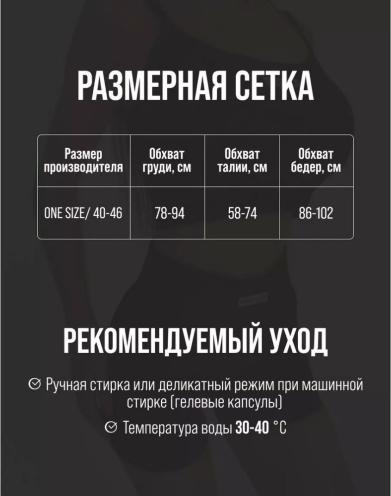 +Новые Комплект топики 1778 купить в Интернет-магазине Садовод База - цена 350 руб Садовод интернет-каталог