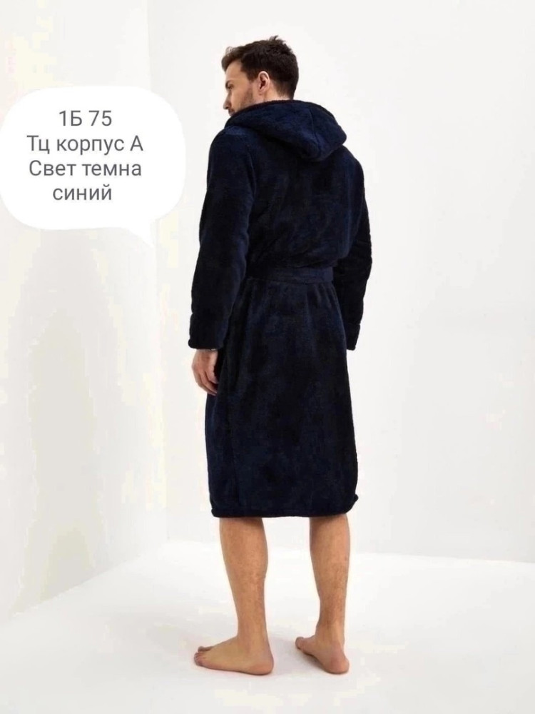 халат черный купить в Интернет-магазине Садовод База - цена 1000 руб Садовод интернет-каталог