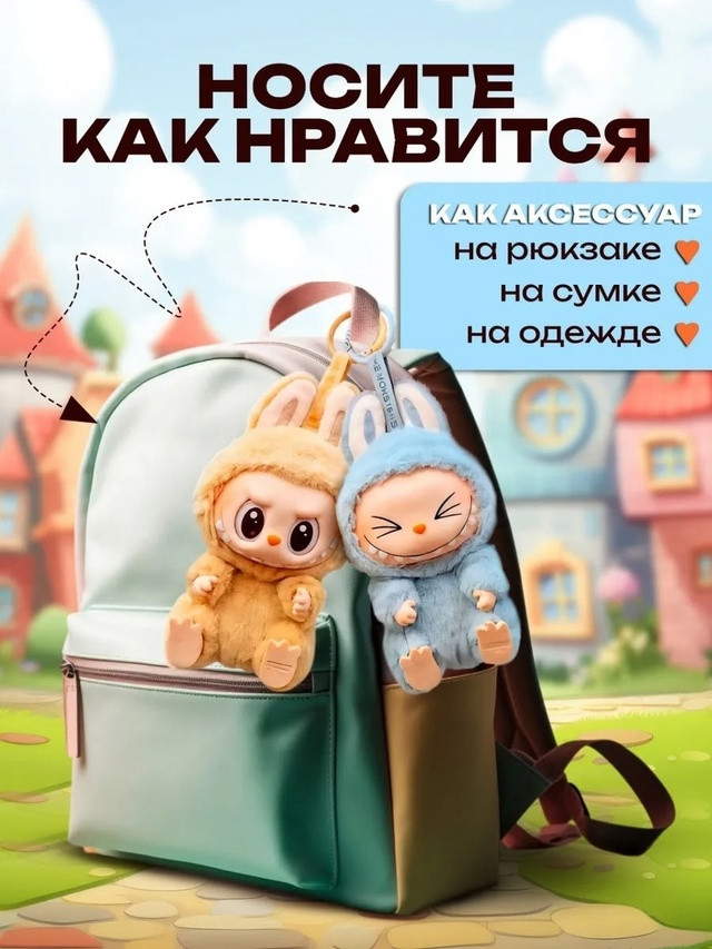 Брелок купить в Интернет-магазине Садовод База - цена 299 руб Садовод интернет-каталог