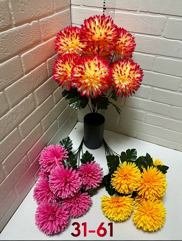 Искусственные цветы купить в Интернет-магазине Садовод База - цена 2600 руб Садовод интернет-каталог