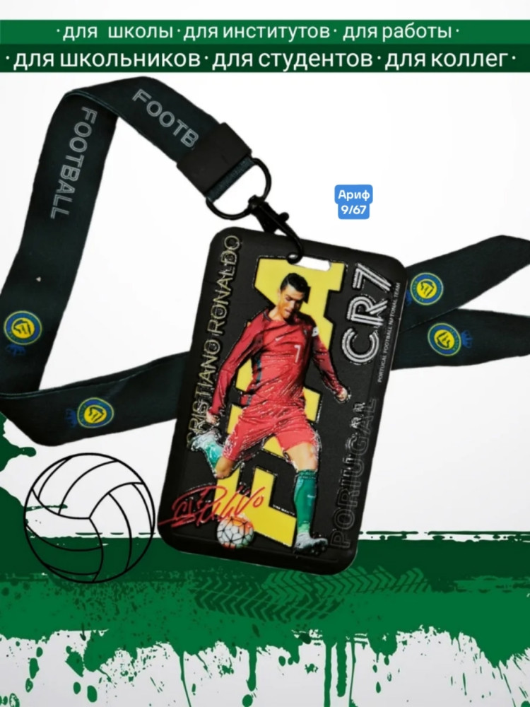 картхолдер купить в Интернет-магазине Садовод База - цена 49 руб Садовод интернет-каталог