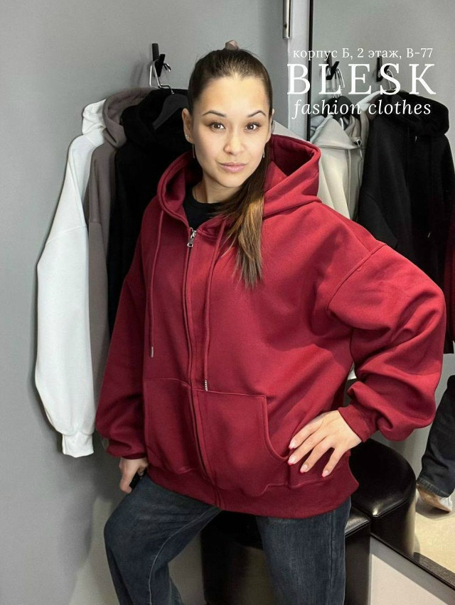 зип-худи купить в Интернет-магазине Садовод База - цена 1700 руб Садовод интернет-каталог