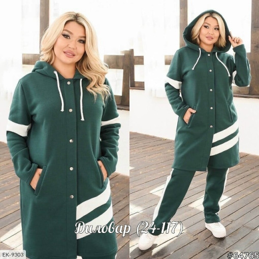 Шикарные костюм двойка САДОВОД официальный интернет-каталог