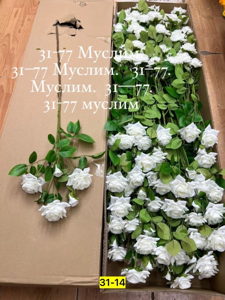 Искусственные цветы купить в Интернет-магазине Садовод База - цена 200 руб Садовод интернет-каталог