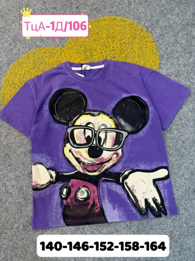 Футболка САДОВОД официальный интернет-каталог