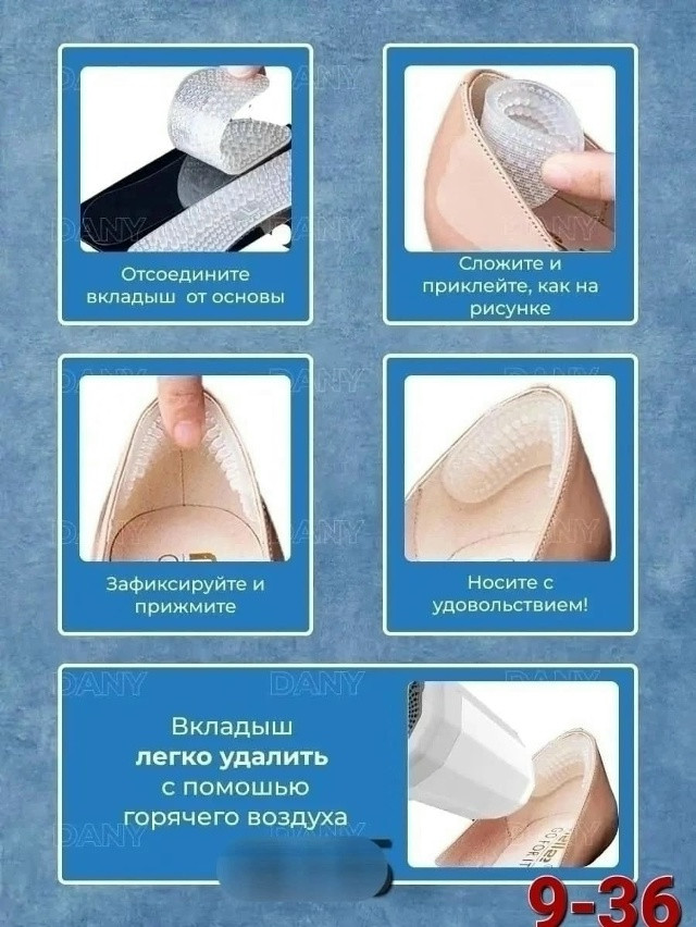 Защита от натирания купить в Интернет-магазине Садовод База - цена 50 руб Садовод интернет-каталог