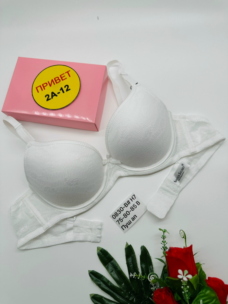 Бюстгальтер молочный купить в Интернет-магазине Садовод База - цена 450 руб Садовод интернет-каталог