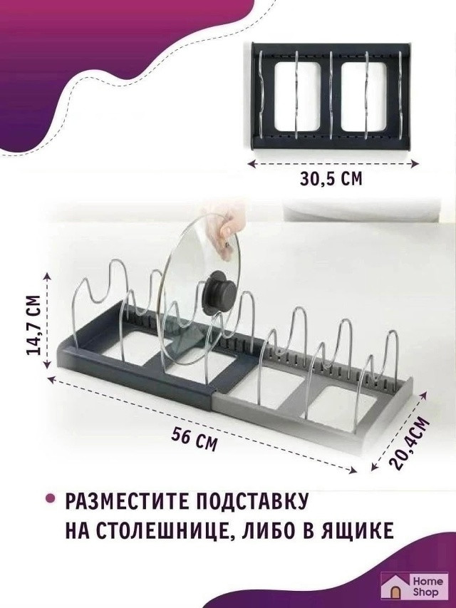 Сушилка для посуды купить в Интернет-магазине Садовод База - цена 249 руб Садовод интернет-каталог