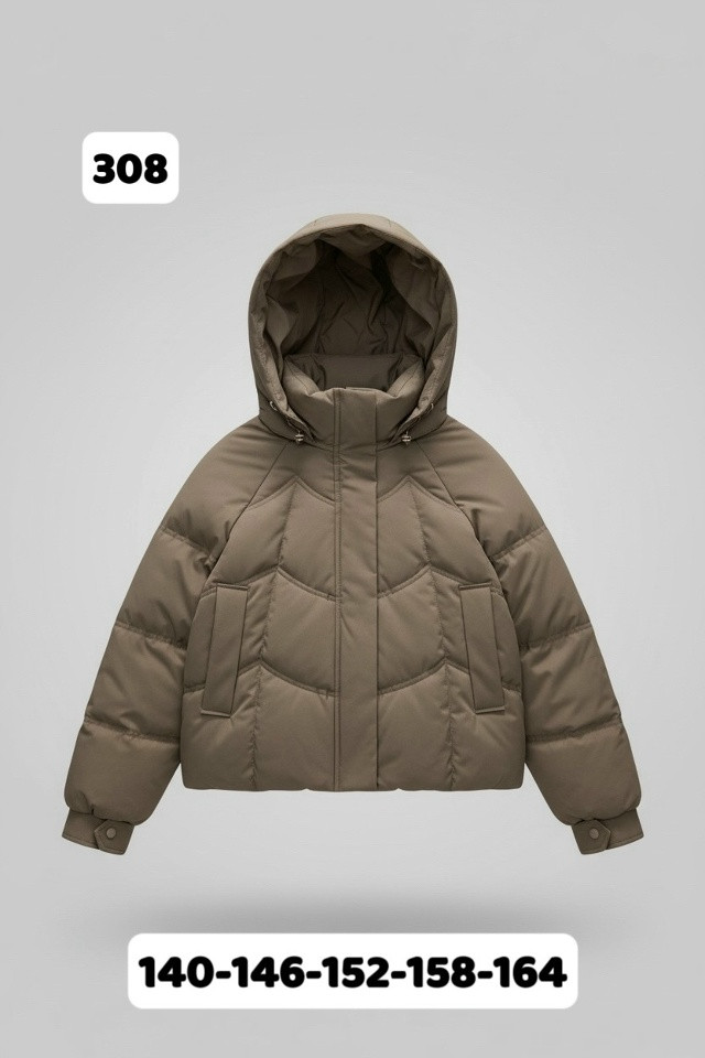 Куртка детская молочная