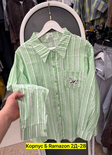 Рубашка САДОВОД официальный интернет-каталог