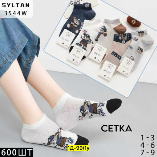 Носки для детей, хлопок САДОВОД официальный интернет-каталог