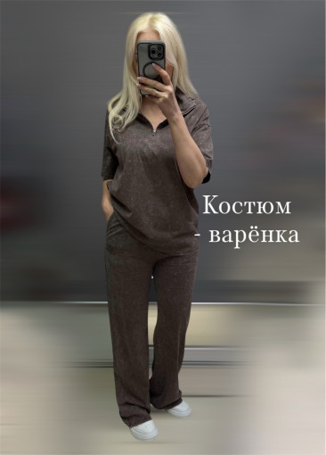 костюм САДОВОД официальный интернет-каталог