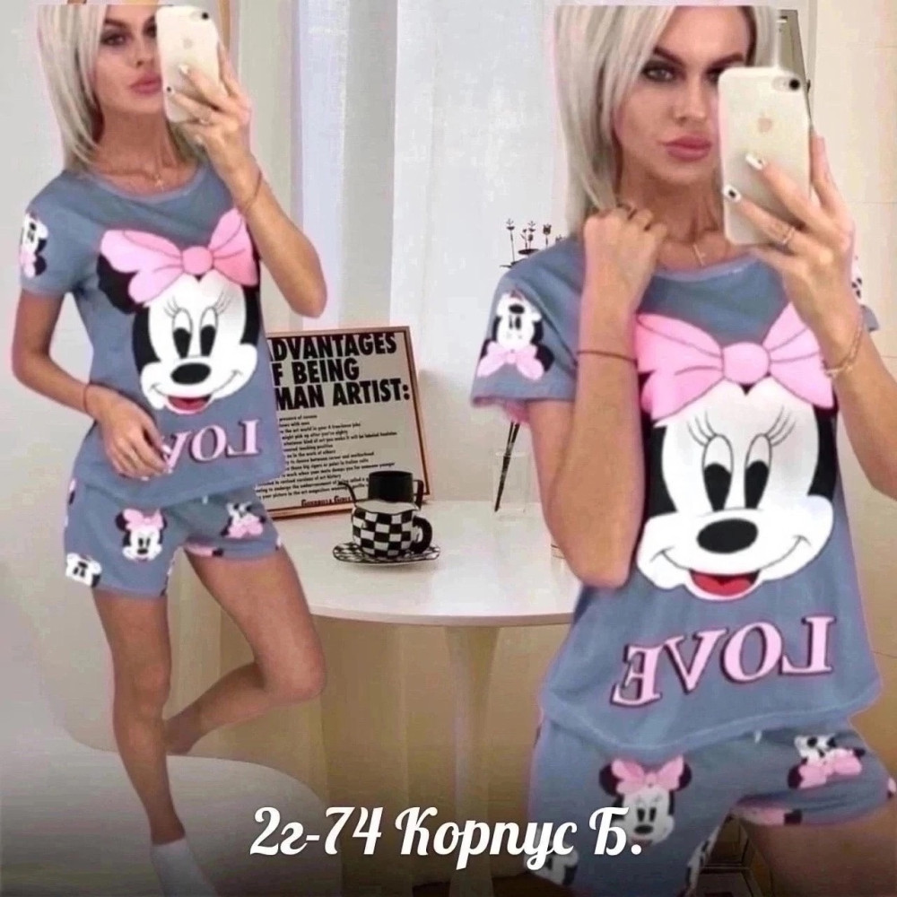 пижама серая купить в Интернет-магазине Садовод База - цена 250 руб Садовод интернет-каталог