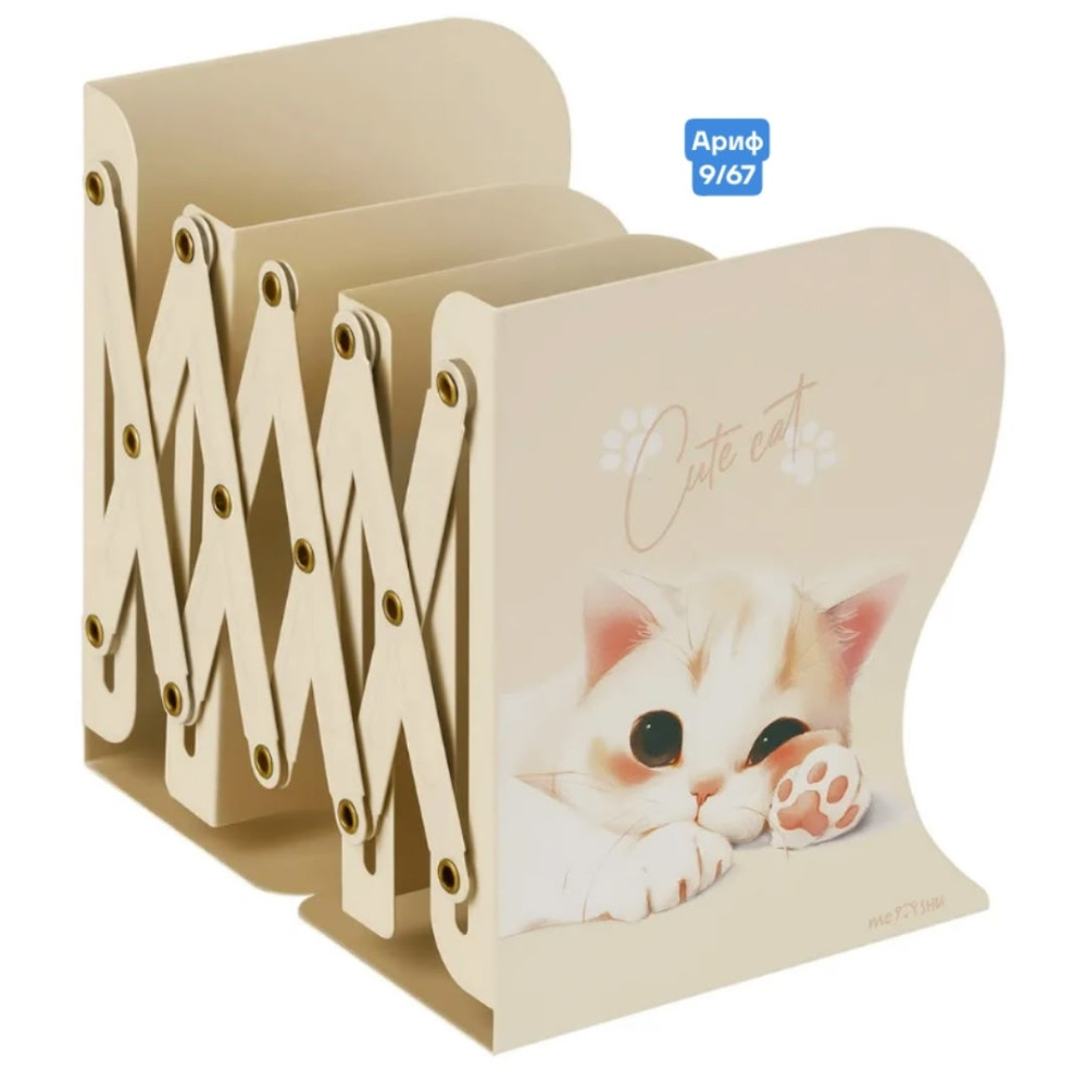 Подставка для книг купить в Интернет-магазине Садовод База - цена 350 руб Садовод интернет-каталог