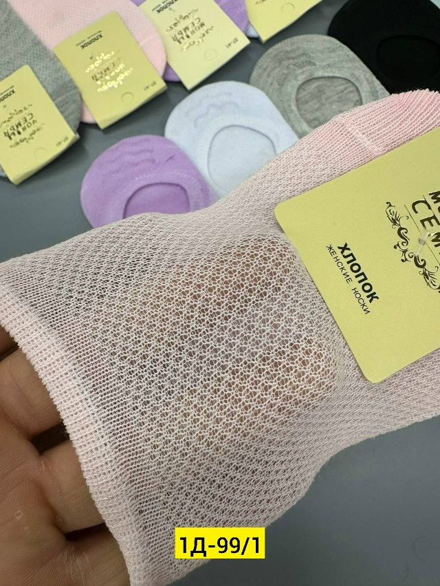 следки купить в Интернет-магазине Садовод База - цена 350 руб Садовод интернет-каталог