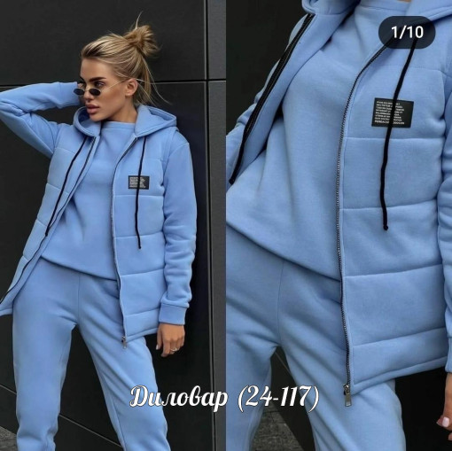 Костюм тройка, флис САДОВОД официальный интернет-каталог