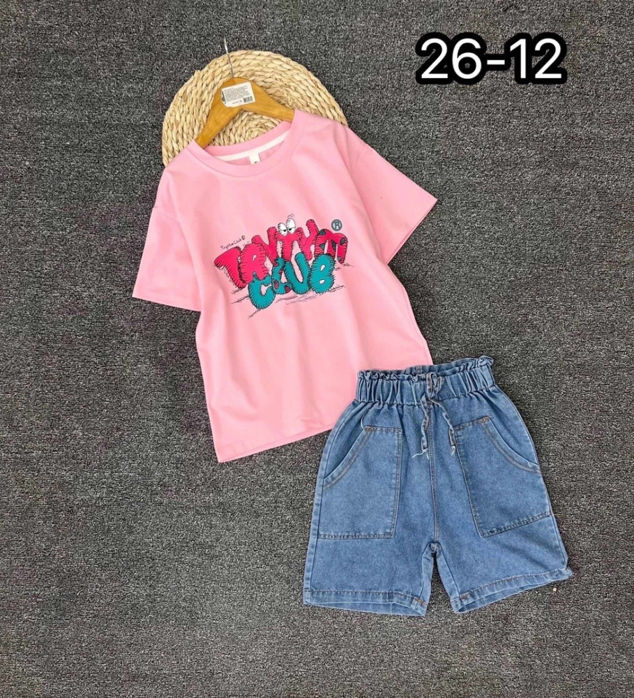 Детский костюм розовый купить в Интернет-магазине Садовод База - цена 400 руб Садовод интернет-каталог