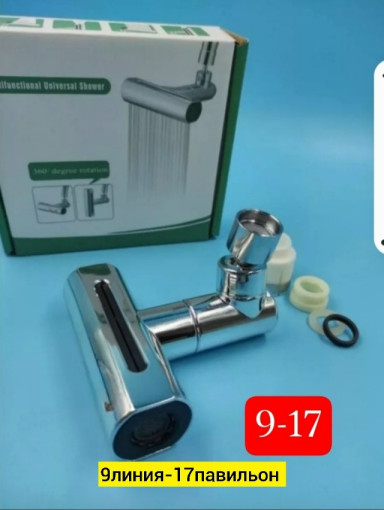 аэратор САДОВОД официальный интернет-каталог