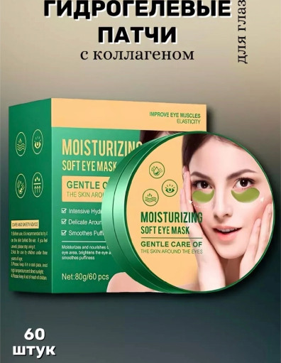 Патчи САДОВОД официальный интернет-каталог