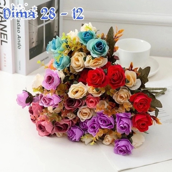 цветы купить в Интернет-магазине Садовод База - цена 2000 руб Садовод интернет-каталог