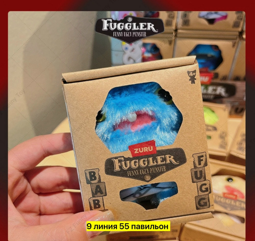 брелок купить в Интернет-магазине Садовод База - цена 120 руб Садовод интернет-каталог