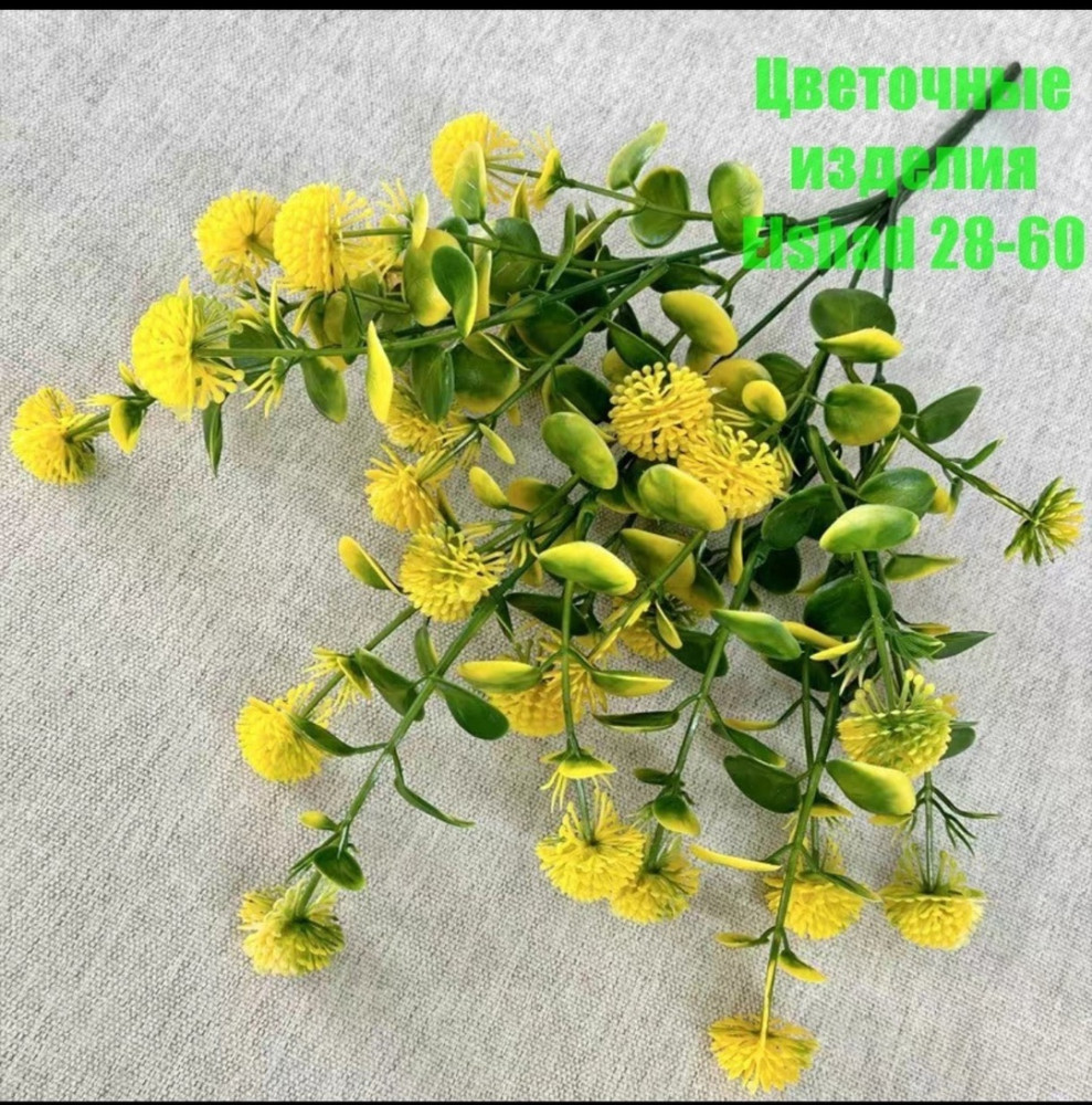 Искусственные цветы купить в Интернет-магазине Садовод База - цена 1800 руб Садовод интернет-каталог