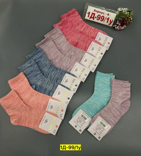 Носки для детей, хлопок САДОВОД официальный интернет-каталог