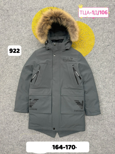 ❄ ЗИМА КУРТКА ❄ САДОВОД официальный интернет-каталог