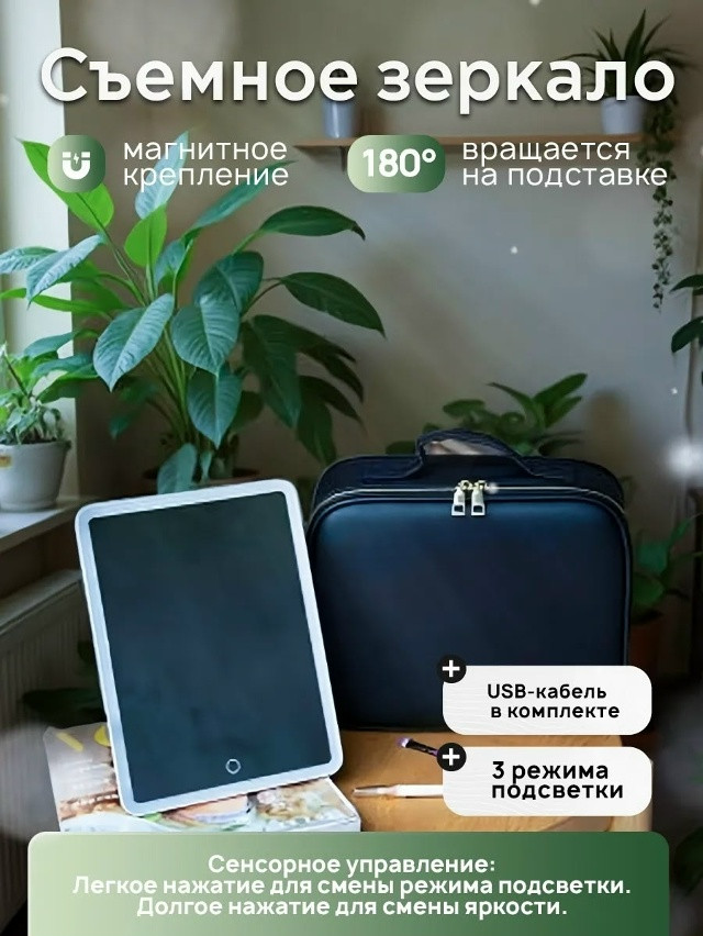 Косметичка купить в Интернет-магазине Садовод База - цена 800 руб Садовод интернет-каталог