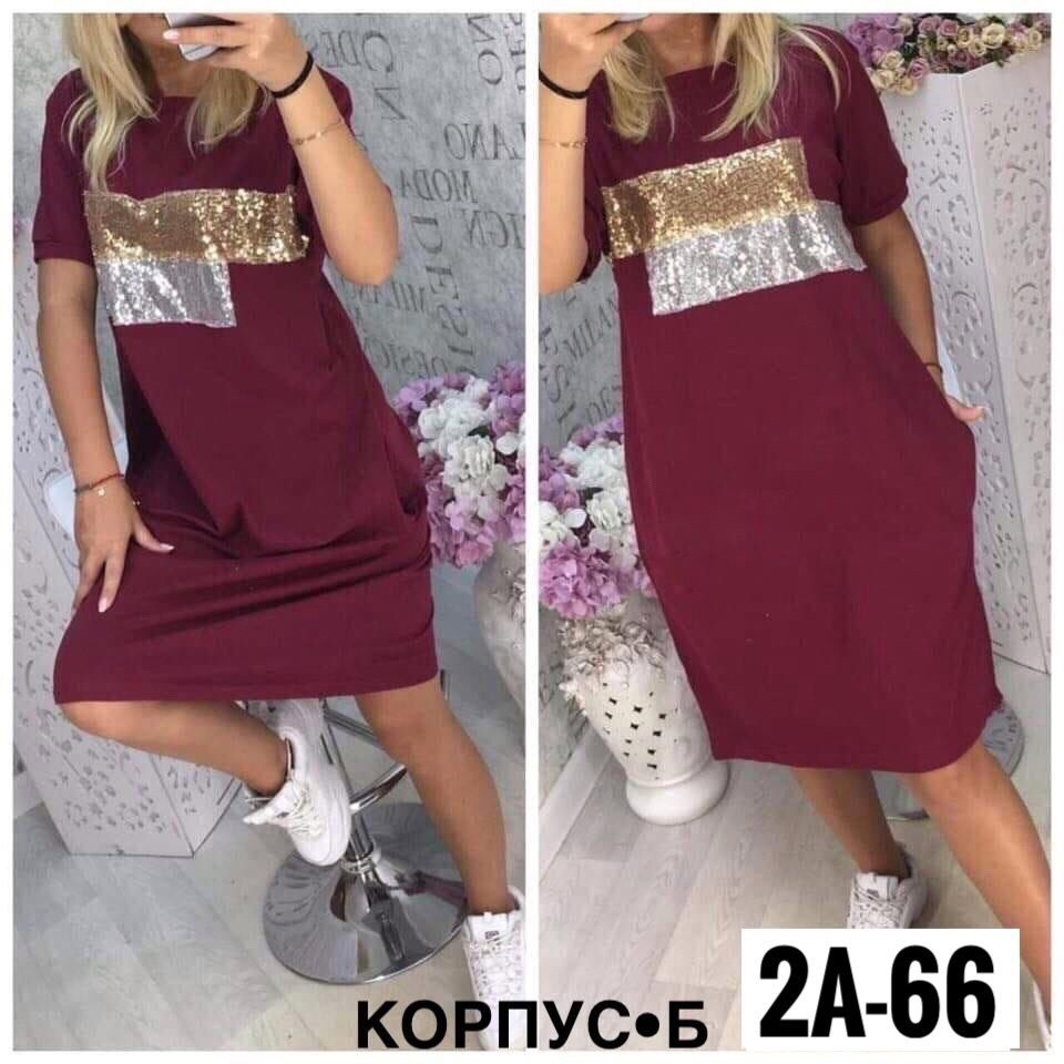 Пришли туники новый 😍 купить в Интернет-магазине Садовод База - цена 400 руб Садовод интернет-каталог