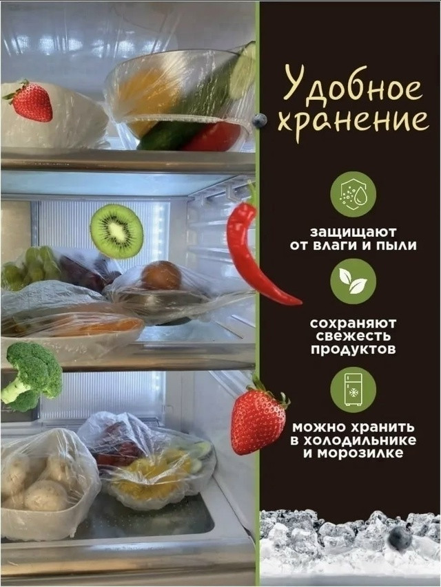 Крышки пакеты купить в Интернет-магазине Садовод База - цена 35 руб Садовод интернет-каталог