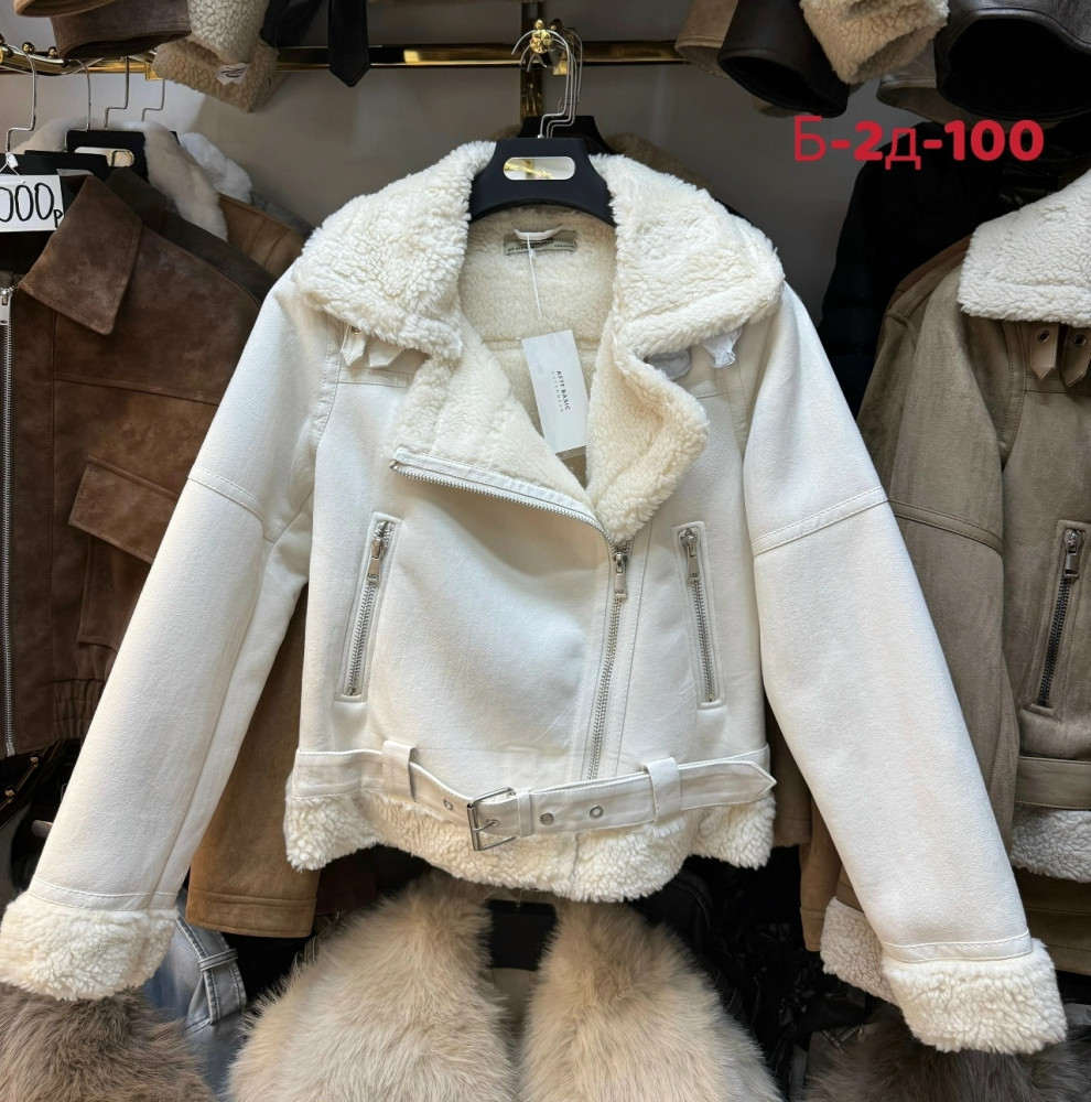 Дубленка купить в Интернет-магазине Садовод База - цена 2000 руб Садовод интернет-каталог