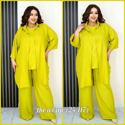 🛍️.Костюм: – тройка САДОВОД официальный интернет-каталог