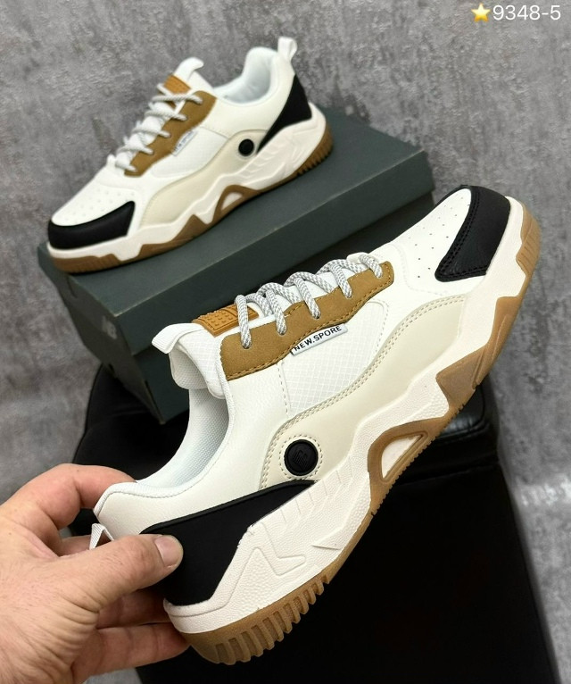 Кроссовки бежевые