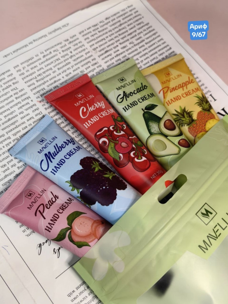 Набор кремов для рук купить в Интернет-магазине Садовод База - цена 150 руб Садовод интернет-каталог