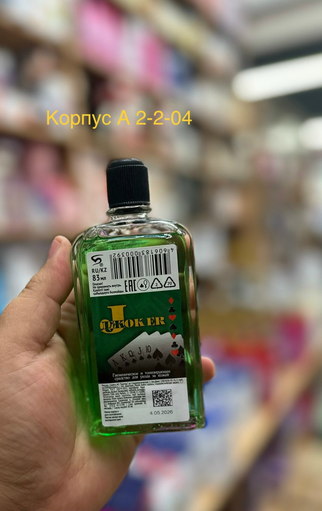 Парфюм купить в Интернет-магазине Садовод База - цена 50 руб Садовод интернет-каталог