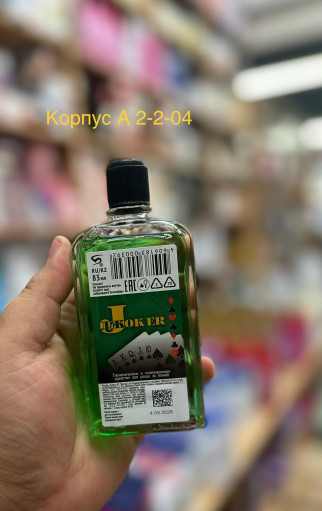 Парфюм САДОВОД официальный интернет-каталог