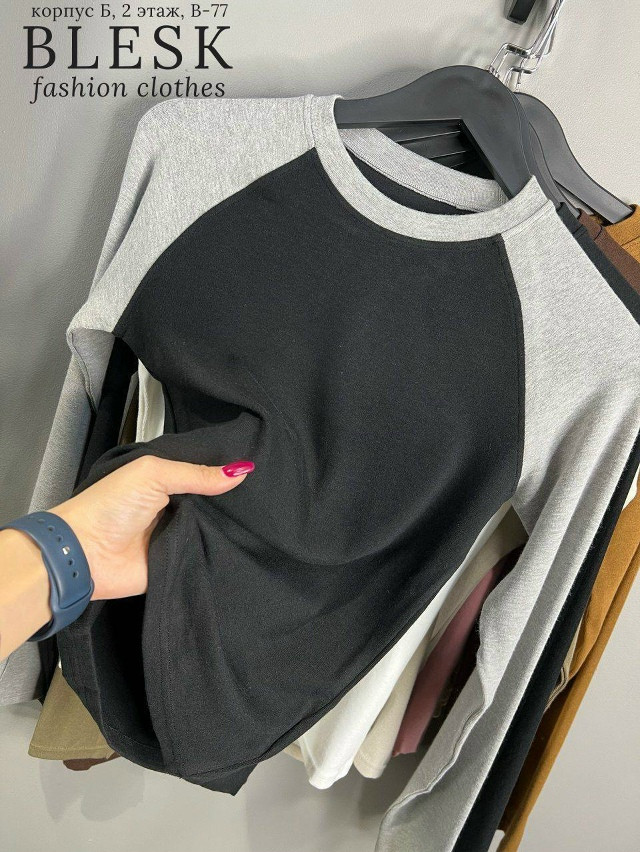 лонгслив черный купить в Интернет-магазине Садовод База - цена 1150 руб Садовод интернет-каталог