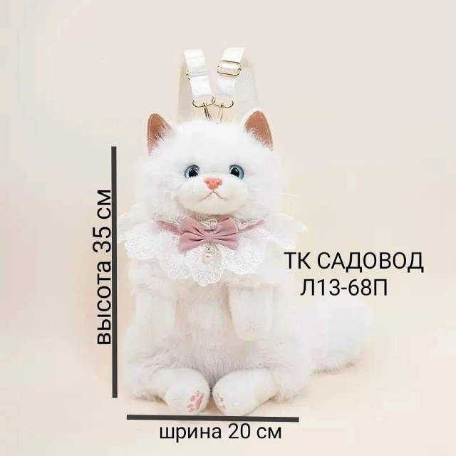 Игрушка купить в Интернет-магазине Садовод База - цена 899 руб Садовод интернет-каталог